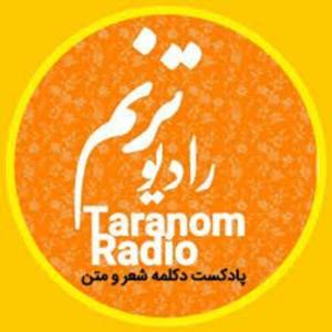 رادیو ترنم  Radio Taranom