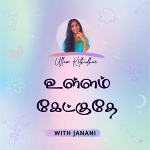 Ullam Ketkudhae - Tamil Podcast