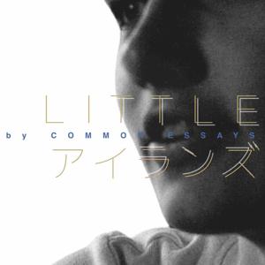 LITTLEアイランズ 〜 ひろしま ほんと