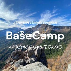 BaseCamp