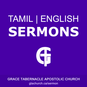 Grace Tabernacle: Sermons