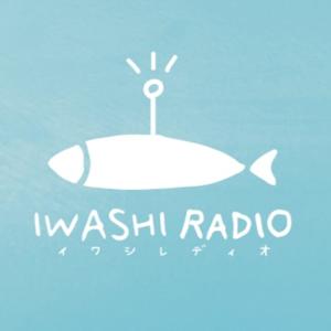 IWASHI RADIO