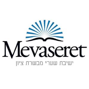 Yeshivat Mevaseret by Yeshivat Mevaseret