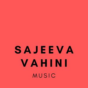 Sajeeva Vahini Music by Sajeeva Vahini