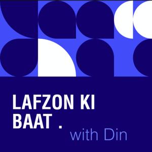 Lafjon Ki Baat