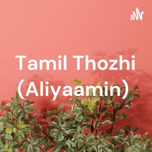 Tamil Thozhi (Aliyaamin)