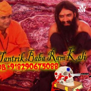 Vashikaran in UK +91-829-067-5088 Tantrik Ramkali is the World no.1 Black Magic Specialist Baba