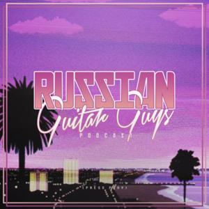 Russian Guitar Guys Podcast