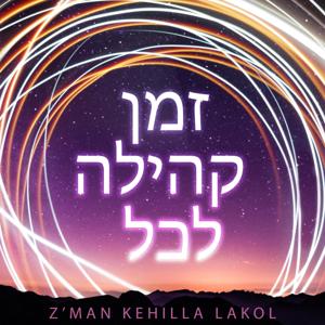 Zman Kehilla LaKol by Beachwood Kehilla