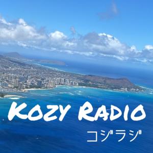 Kozy Radio(コジラジ)