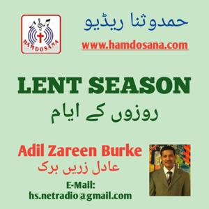 Lent Season   روزوں کے ایام