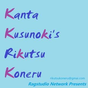 Ragstudio Network