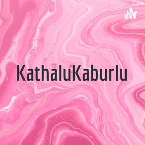 KathaluKaburlu