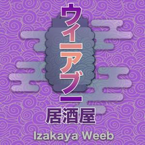 Izakaya Weeb - La Tavolacalda dei Manga