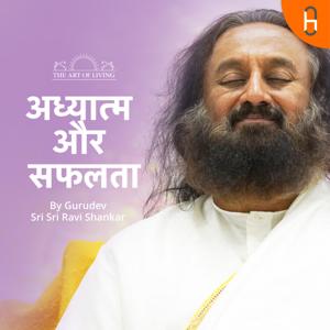 Wisdom from Gurudev in Hindi