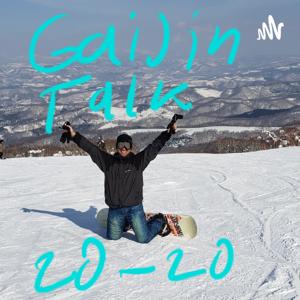 Gaijin Talk 20-20