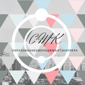 " Кога/Как да започна да избирам най-доброто училище/университет/работа?"