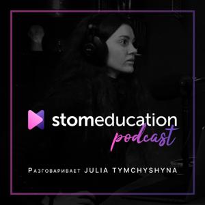 StomEducation