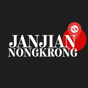 Janjian Nongkrong