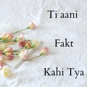 Ti Aani Fakt Kahi Tya