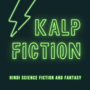 Kalp Fiction