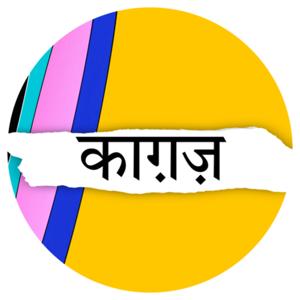 Kaagaz
