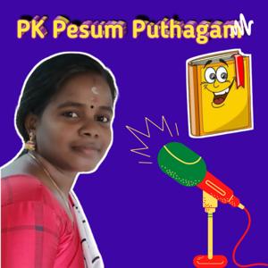 PK Lock And Key Pesum Puthagam