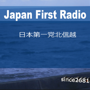 Japan First Radio