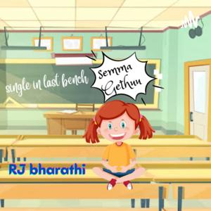 Single in Last Bench (semma gethu)
