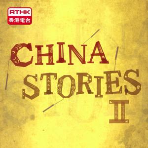 China Stories II