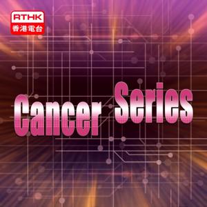 Cancer Series