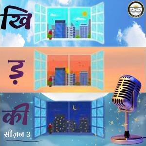 Khidki
