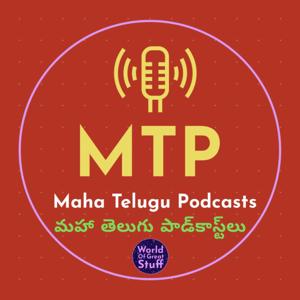 Maha Telugu Podcasts