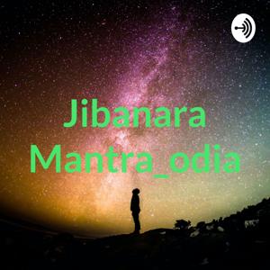 Jibanara Mantra_odia