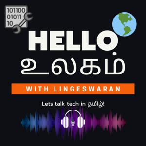 Hello Ulagam