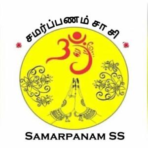 Samarpanam கதை கதையாம்.