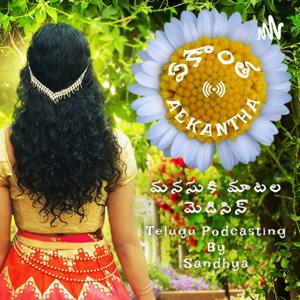 Akantha Sandhya Telugu podcasting