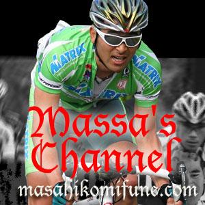 Massas Channel