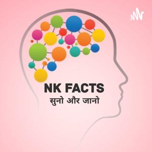 NK Facts࿐