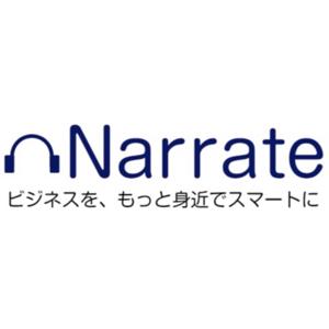 Narrate(ビジネス・経済特化型音声メディア) by Narrate