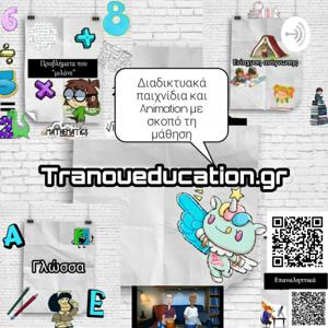 TranouEducation