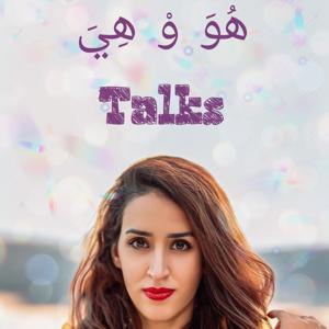 TALKS هو و هي