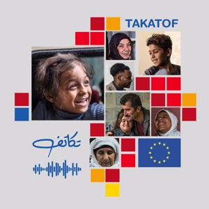 Takatof | تكاتف
