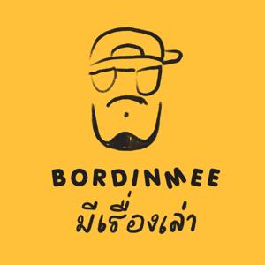 Bordinmee เรื่องหนัง