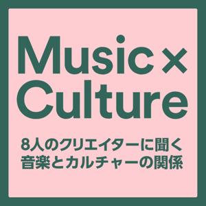 Spotify Premium「Music × Culture」