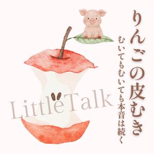 Little Talk