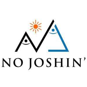 NO JOSHIN'