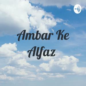 Ambar Ke Alfaz