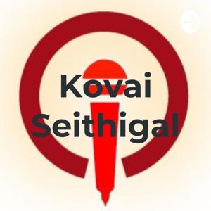 Kovai Seithigal