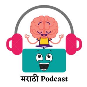 Marathi Podcast by Rohan